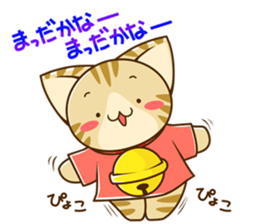 SUZU-NYAN6 sticker #6052531
