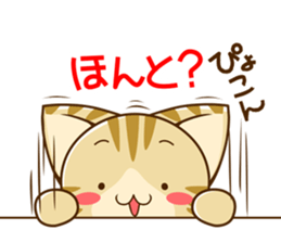 SUZU-NYAN6 sticker #6052532