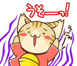 SUZU-NYAN6 sticker #6052533