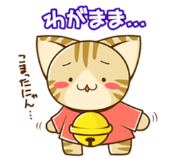 SUZU-NYAN6 sticker #6052534