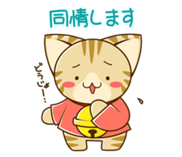SUZU-NYAN6 sticker #6052541
