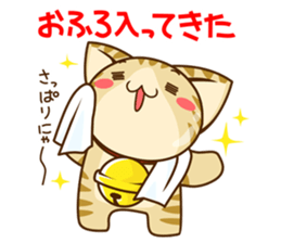 SUZU-NYAN6 sticker #6052542