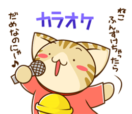 SUZU-NYAN6 sticker #6052543