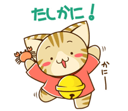 SUZU-NYAN6 sticker #6052545