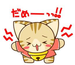 SUZU-NYAN6 sticker #6052546