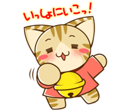 SUZU-NYAN6 sticker #6052549