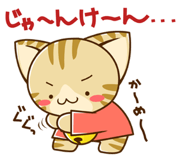 SUZU-NYAN6 sticker #6052550