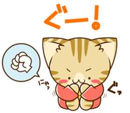 SUZU-NYAN6 sticker #6052551