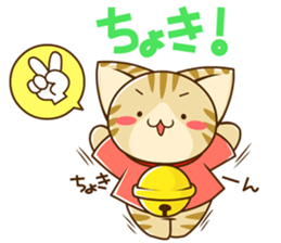 SUZU-NYAN6 sticker #6052552