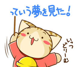 SUZU-NYAN6 sticker #6052554