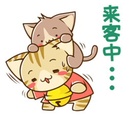SUZU-NYAN6 sticker #6052559