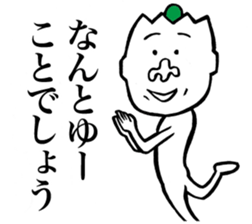 shuumai human being sticker #6052629