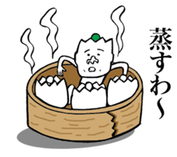 shuumai human being sticker #6052638