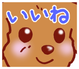 Dog face Sticker sticker #6052682