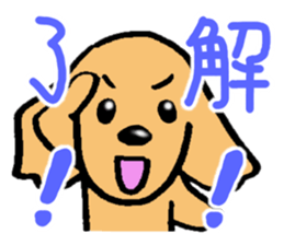 Dog face Sticker sticker #6052701