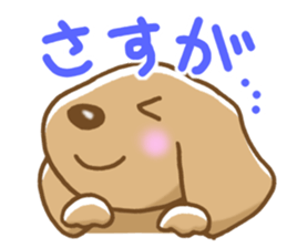 Dog face Sticker sticker #6052712