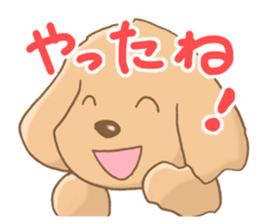 Dog face Sticker sticker #6052719