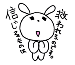 Excuse rabbit!! sticker #6052923