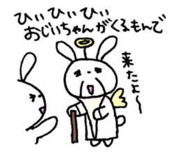 Excuse rabbit!! sticker #6052932