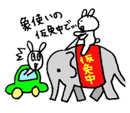 Excuse rabbit!! sticker #6052934