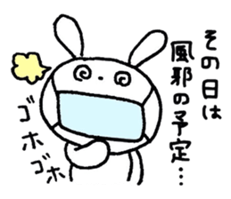 Excuse rabbit!! sticker #6052937