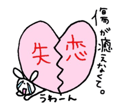 Excuse rabbit!! sticker #6052951