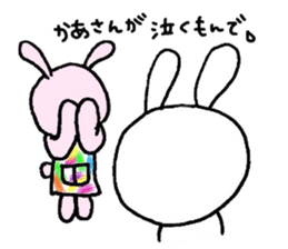 Excuse rabbit!! sticker #6052957