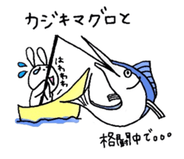 Excuse rabbit!! sticker #6052959