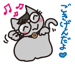Go Haruneko. sticker #6053040