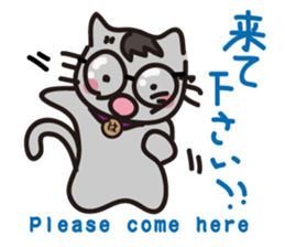 Go Haruneko. sticker #6053043