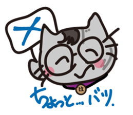 Go Haruneko. sticker #6053047