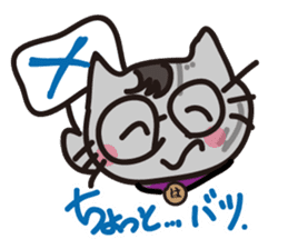 Go Haruneko. sticker #6053047