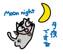 Go Haruneko. sticker #6053048