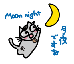 Go Haruneko. sticker #6053048