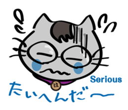 Go Haruneko. sticker #6053054