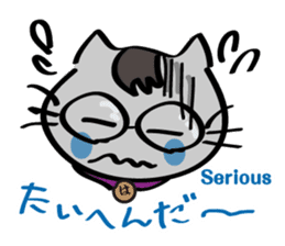 Go Haruneko. sticker #6053054
