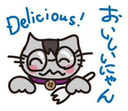 Go Haruneko. sticker #6053057