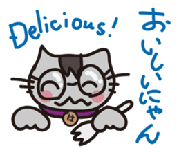 Go Haruneko. sticker #6053057