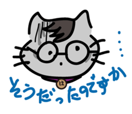 Go Haruneko. sticker #6053062