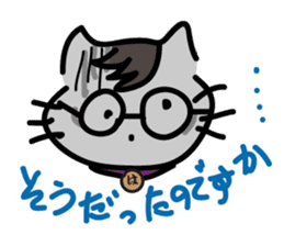 Go Haruneko. sticker #6053062