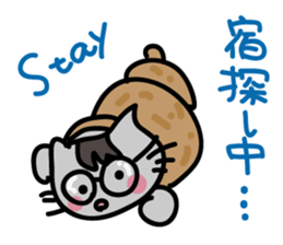 Go Haruneko. sticker #6053067