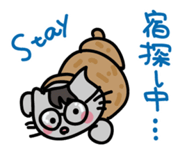 Go Haruneko. sticker #6053067