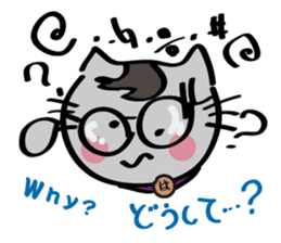 Go Haruneko. sticker #6053068