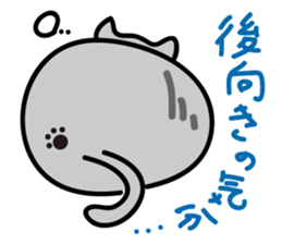 Go Haruneko. sticker #6053069