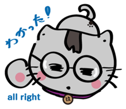 Go Haruneko. sticker #6053071