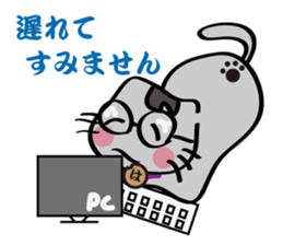 Go Haruneko. sticker #6053072
