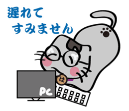 Go Haruneko. sticker #6053072