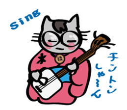 Go Haruneko. sticker #6053074