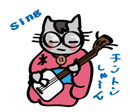 Go Haruneko. sticker #6053074