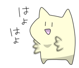 motchi cat sticker #6053139